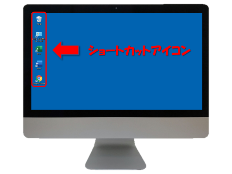 Windows10 デスクトップ画面にショートカットアイコンを作成するかんたんな方法 ちあきめもblog