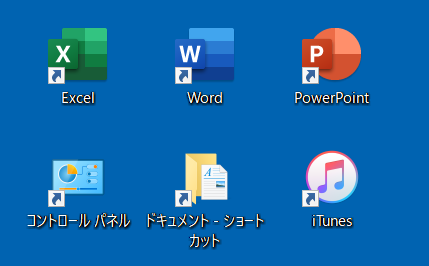 Windows10 デスクトップ画面にショートカットアイコンを作成するかんたんな方法 ちあきめもblog