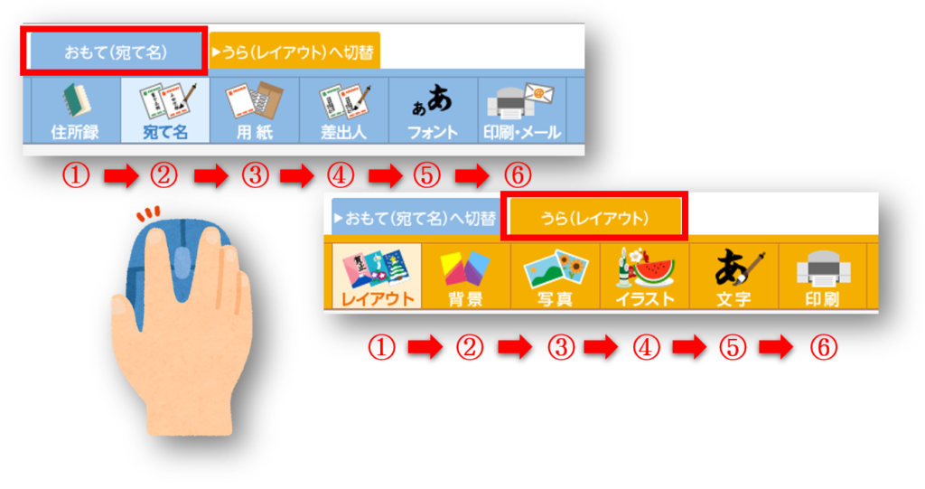 筆ぐるめ 年賀状 喪中はがきも簡単作成 初心者におすすめのはがき作成ソフト ちあきめもblog