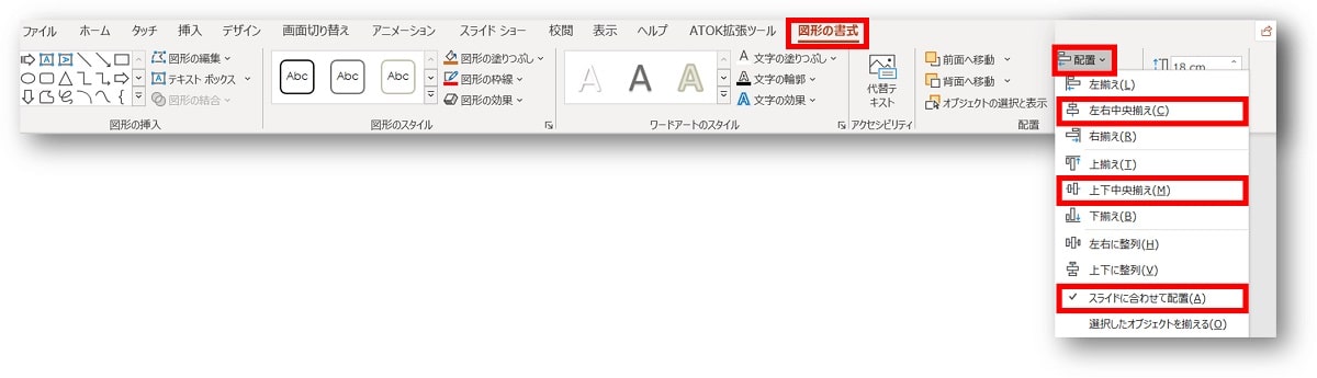 Powerpoint パワーポイントでカウントダウンを作る方法 アニメーションで自作カウントダウン動画 ちあきめもblog