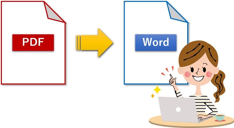 Pdfをwordに変換 オフラインで編集可能な文書にする方法と変換する時の注意点 ちあきめもblog