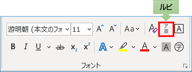 ワードで文字を大きくする 色を変える 書体を変更する フォントの編集ボタンを解説 初心者でもわかるパソコン操作