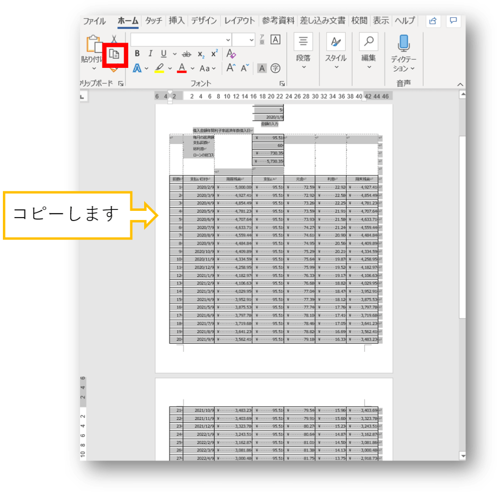 Excel Pdf 変換 余白