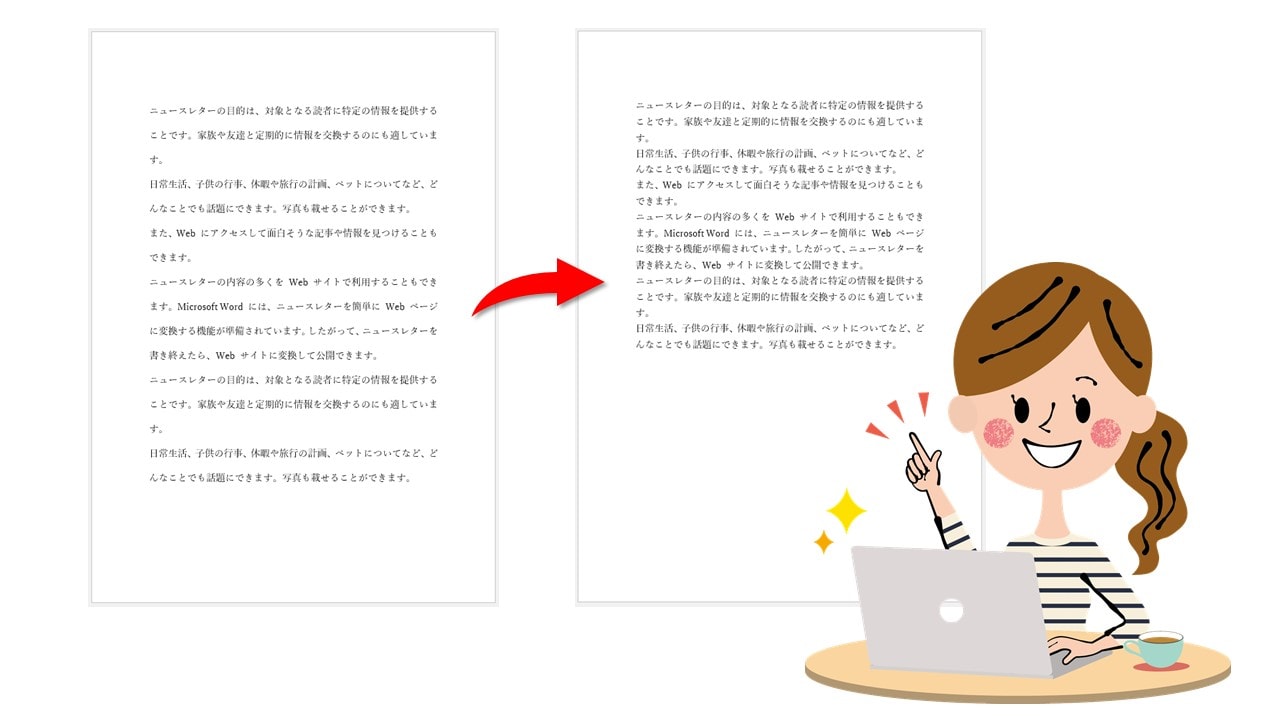 Word ワードで行間を狭くする３つの方法 広がった行間を１以下に詰めるやり方 ちあきめもblog