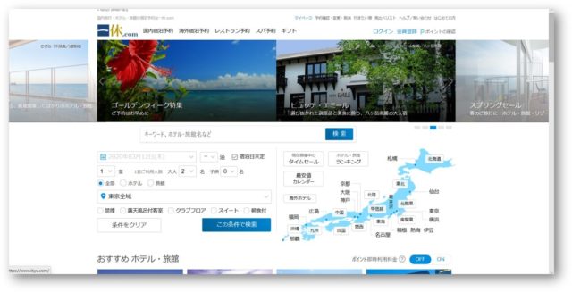 Webページをpdf化 インターネットの画面をpdfとして保存する2つの設定方法 ちあきめもblog