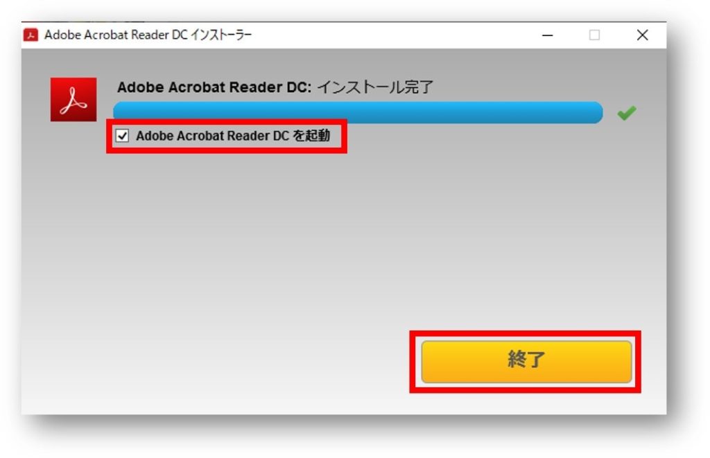 Adobeがない！？】パソコンでPDFを開く「Adobe Acrobat Reader DC」をインストールする方法 | ちあきめもblog