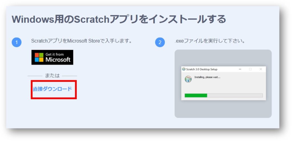 プログラミング Scratch スクラッチのはじめ方とおすすめオンライン講座 ちあきめもblog