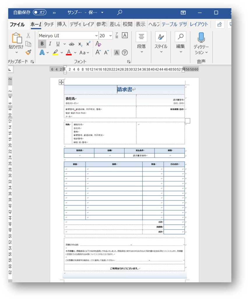 Wordをexcelに変換 ワードからエクセルに変換する方法と変換後の4つのよくある困った ちあきめもblog