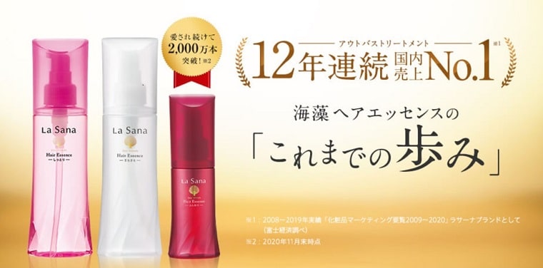 40代 ヘアオイル
