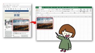 Windows10 パソコンでスクリーンショットの撮り方 画面を画像で保存する方法 ちあきめもblog