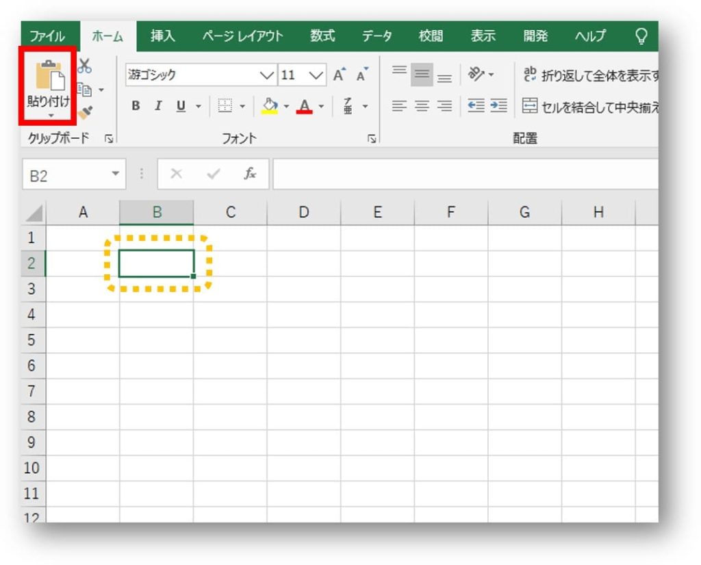 Pdfを切り取り 貼り付け Pdfの画像の一部を切り取り他のファイルに貼り付ける方法 ちあきめもblog