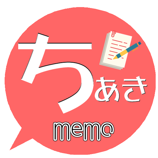 P検はどんな資格 まずは3級 準2級取得 タイピングの合格基準は 出題範囲や難易度 勉強方法やテキストまで解説 ちあきめもblog