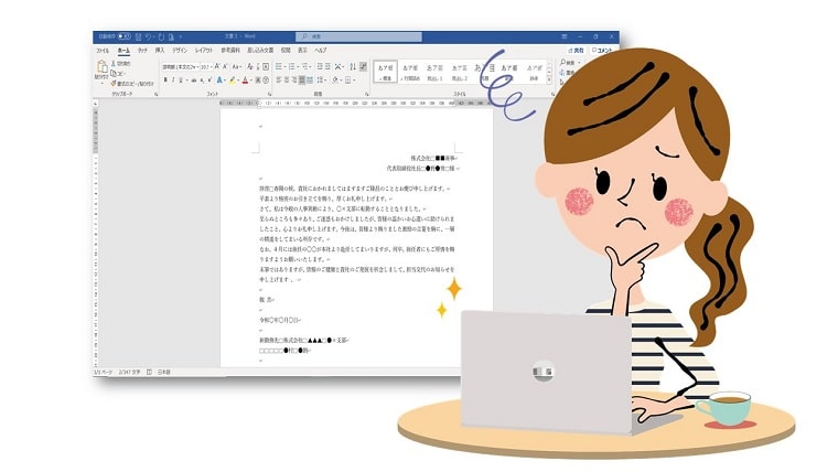 Word 入力すると元の文字が消える ワードの上書きモードを解除する方法 ちあきめもblog