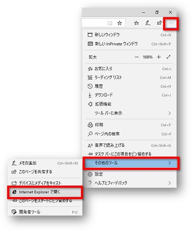 Explorerで開く設定