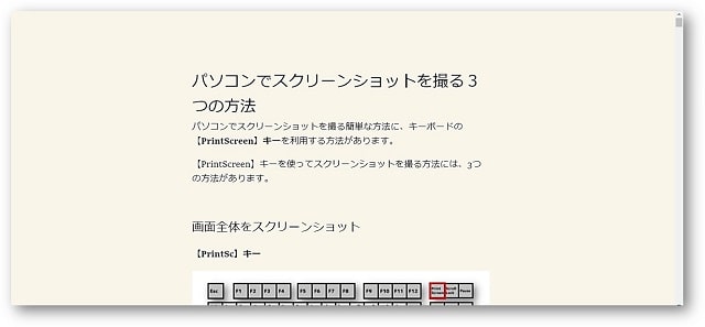 選択部分をイマーシブリーダーで開く