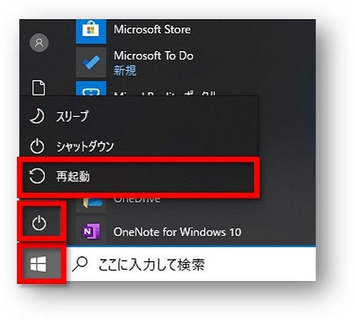 Microsoft Officeが開かない Wordやexcelが正常に起動しないときの5つの対処法 Windows10 ちあきめもblog