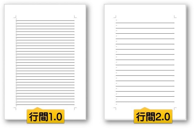 Word グリッド線を印刷したい 段落罫線で便箋のような横線を印刷する方法 ちあきめもblog