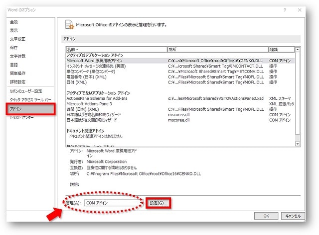 Word 400字詰め原稿用紙に設定 ワードで作文用紙を作る方法 ちあきめもblog