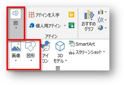 Excel画像と図形ボタン