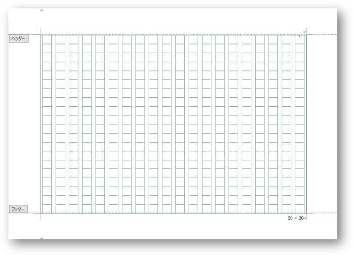 Word 400字詰め原稿用紙に設定 ワードで作文用紙を作る方法 ちあきめもblog