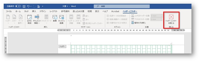 Word 400字詰め原稿用紙に設定 ワードで作文用紙を作る方法 ちあきめもblog