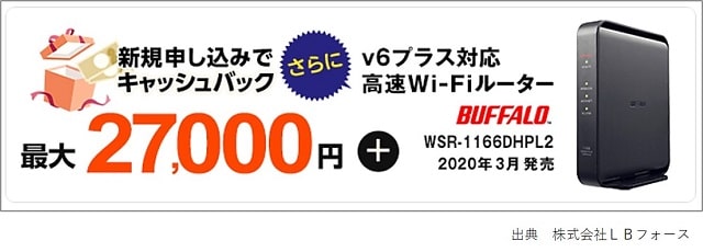 LBフォース特典A画像