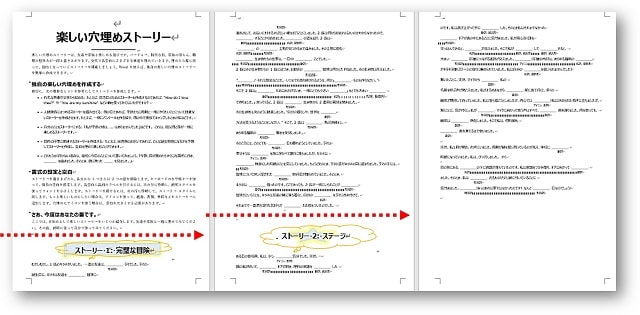 Word 次のページを作成する方法 改ページ の使い方と 空白のページ の使い方 ちあきめもblog