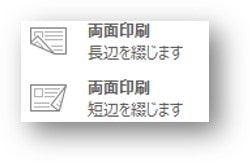 短編 長編 とじ とじ ホッチキスの止め方にはマナーがある！？正しい位置や気を付けるべきこと｜ビジネス書式のダウンロードと書き方はbizocean（ビズオーシャン）