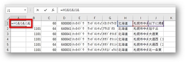 A1に数式を設定