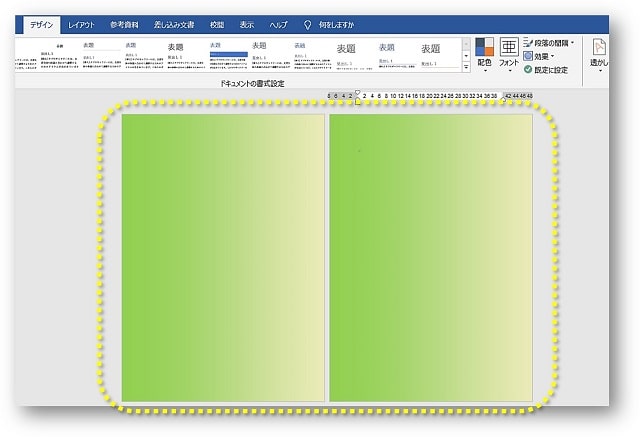 Word 背景の色を設定する方法とページの色が印刷されないときの対処法 ちあきめもblog