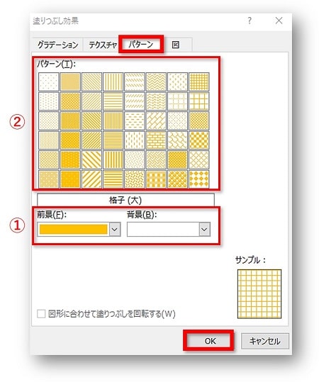 Word 背景の色を設定する方法とページの色が印刷されないときの対処法 ちあきめもblog