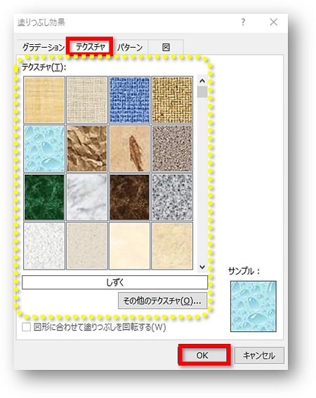 Word 背景の色を設定する方法とページの色が印刷されないときの対処法 ちあきめもblog