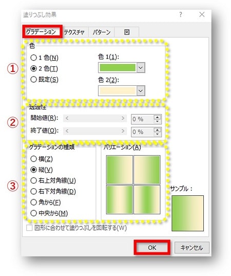 Word 背景の色を設定する方法とページの色が印刷されないときの対処法 ちあきめもblog