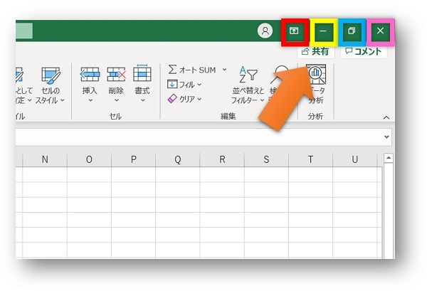 ウィンドウ操作ボタン