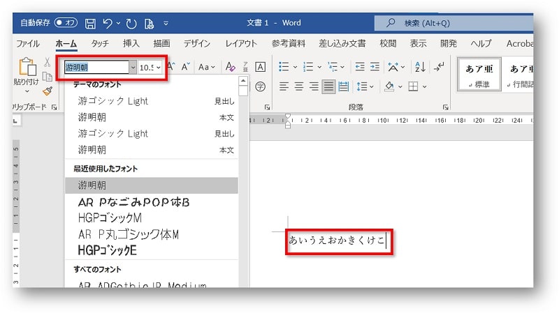 Word 初期設定のフォントを好きな書体やサイズに変更する方法 ちあきめもblog