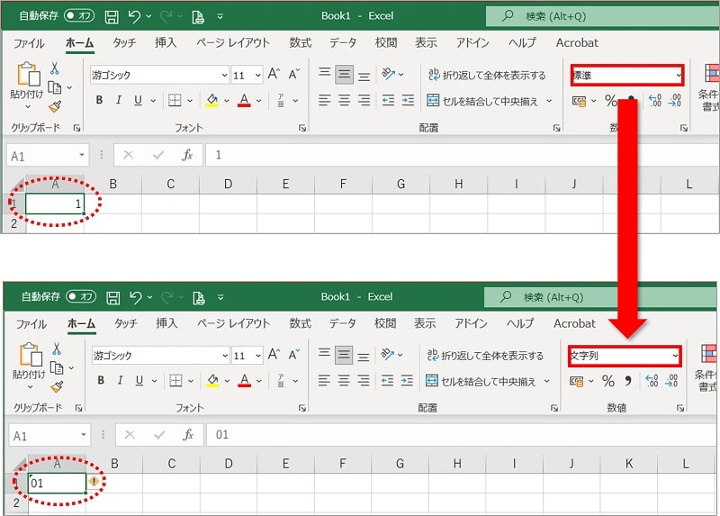 セルの表示形式を「文字列」に変更すると、文字列として表示されるので先頭に「0」を表示することができます