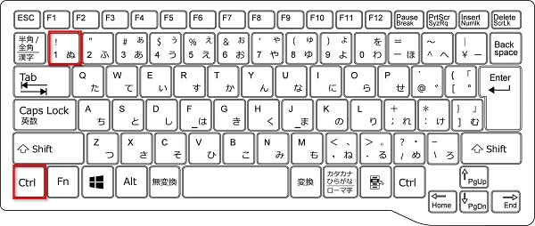 【Ctrl】＋【1】を押してもセルの書式設定ダイアロブボックスを表示 することができます