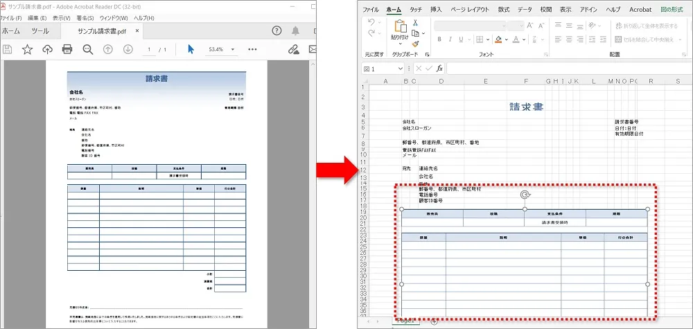 いきなりpdfレビュー 分割や結合も簡単にできる 基本的な使い方と実際に使った感想 ちあきめもblog