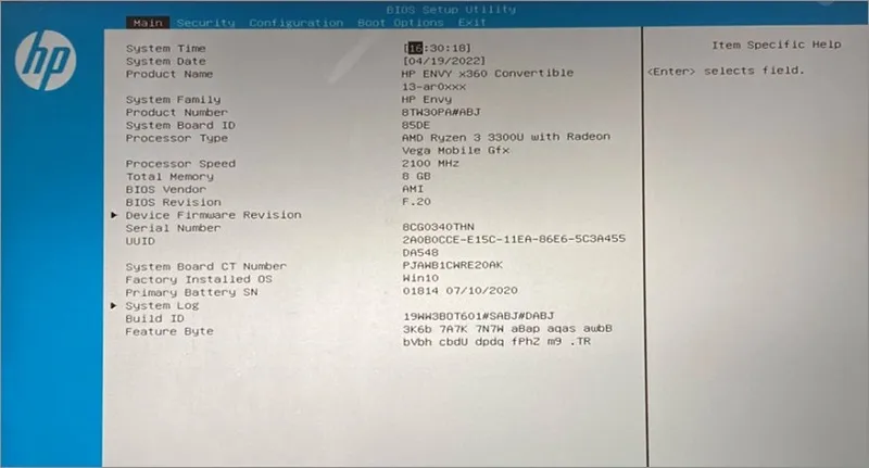 HPパソコンBIOSの設定画面