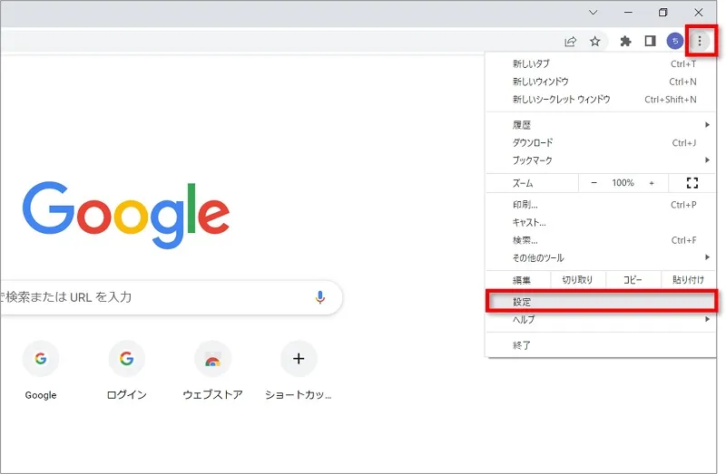 Chromeを開き「Google Chrome の設定」→「設定」の順にクリック