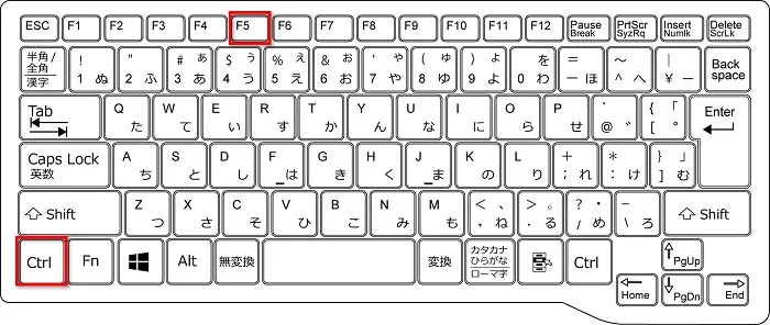 スーパーリロードの方法