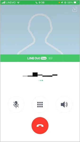 LINE Out Free通話画像