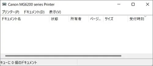 印刷待ち状態のファイルが削除され、一から印刷ができる状態になります。

