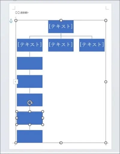 縦に真っすぐ並びます。