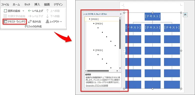 画面左上「テキストウインドウ」をクリックし、テキストウインドウを表示